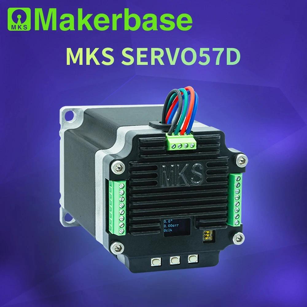 Makerbase MKS SERVO57D NEMA23     ̹, CNC 3D , Gen_L FOC,   ȿ